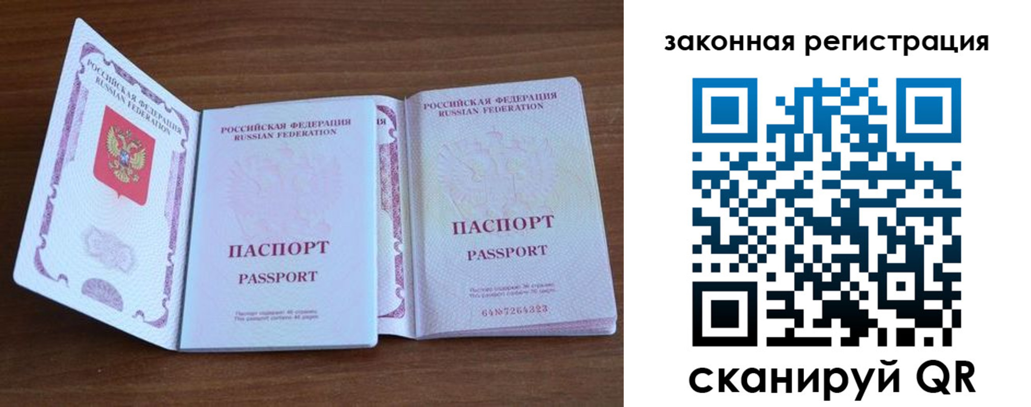 пропишу в квартире в Котельниково