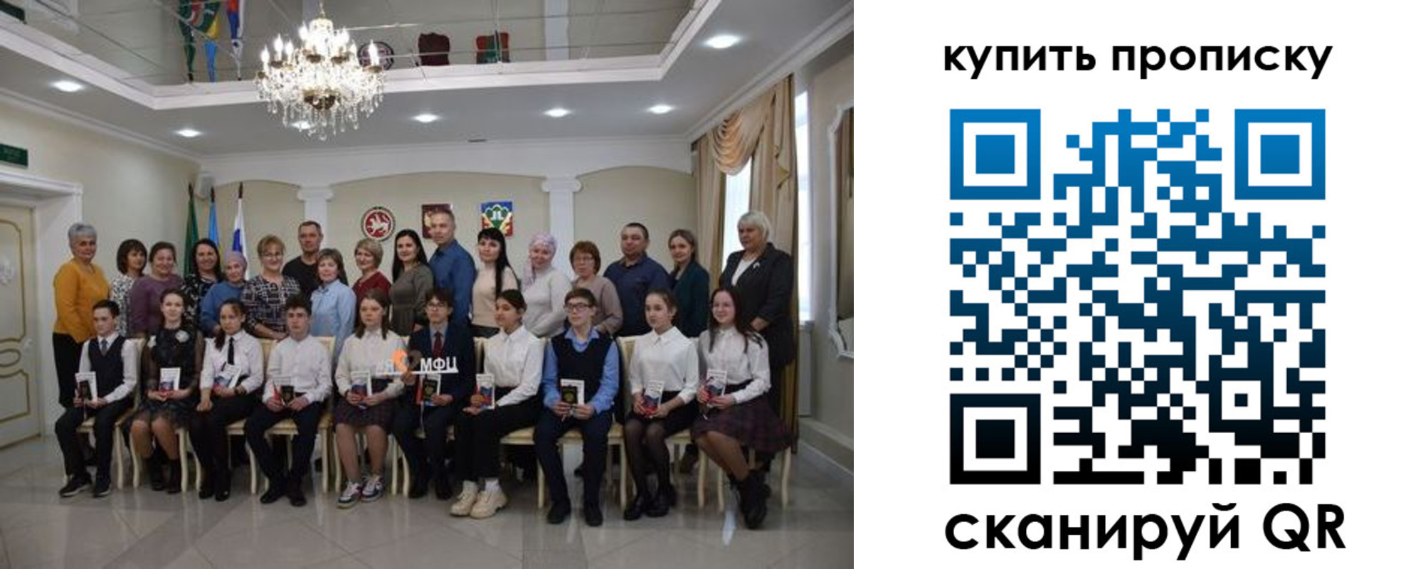 прописка поиск в Котельниково